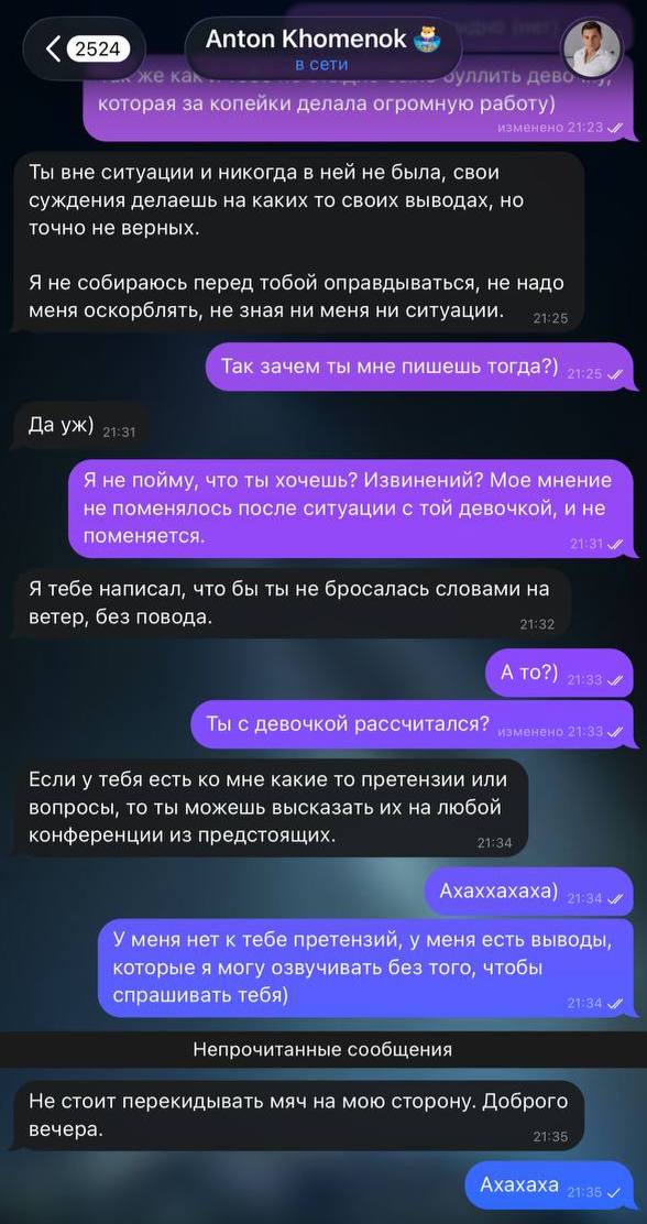 Медиа из публикации канала Я ЗЛОЙ, Я ГАНГСТА