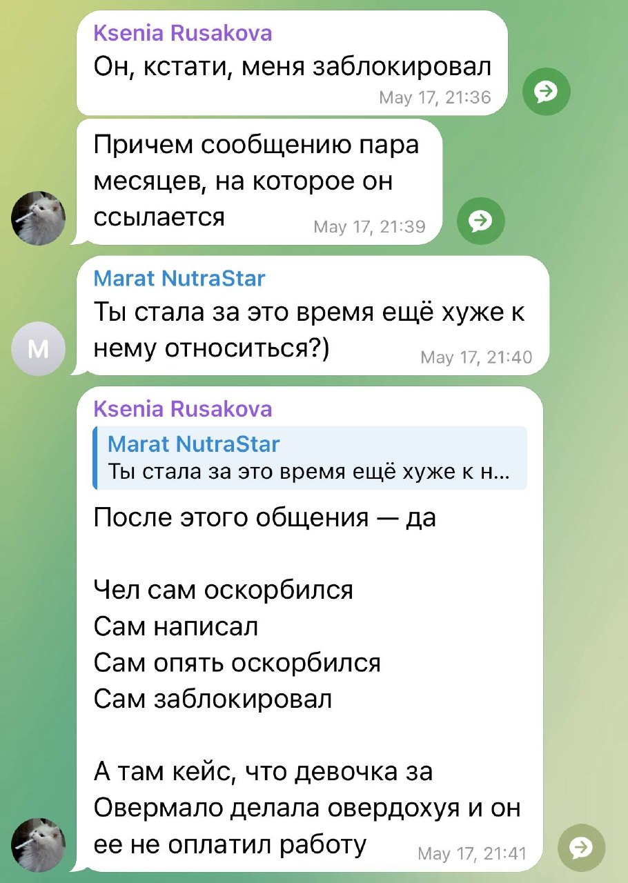 Медиа из публикации канала Я ЗЛОЙ, Я ГАНГСТА