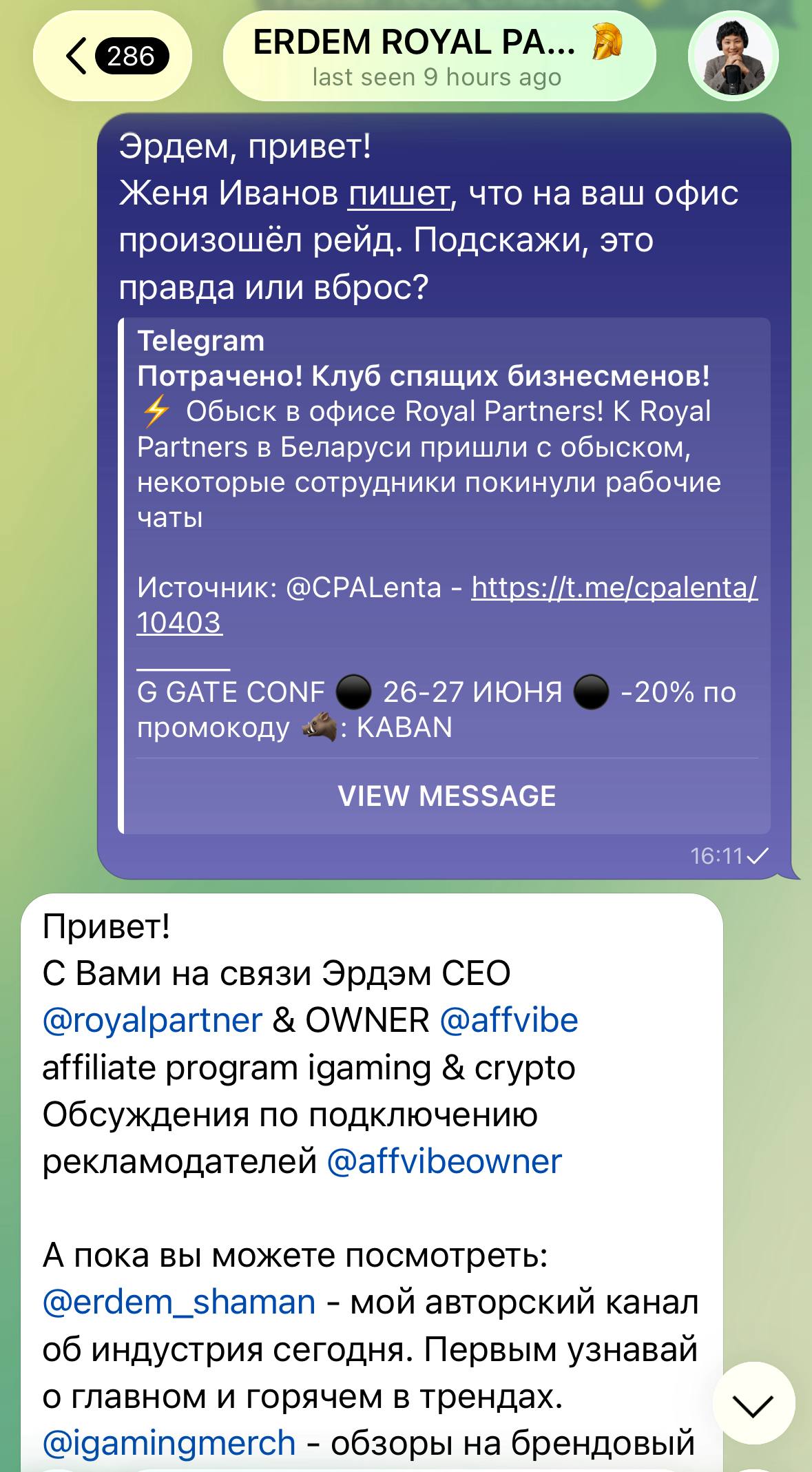 Медиа из публикации канала Я ЗЛОЙ, Я ГАНГСТА