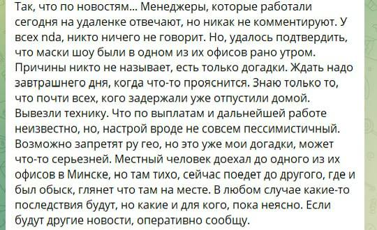 Медиа из публикации канала Я ЗЛОЙ, Я ГАНГСТА
