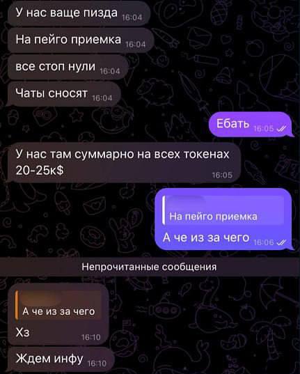 Медиа из публикации канала Я ЗЛОЙ, Я ГАНГСТА