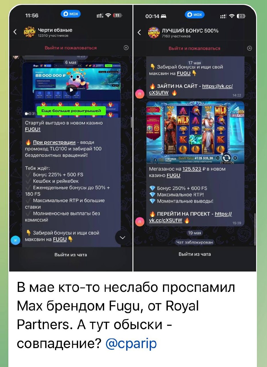 Медиа из публикации канала Я ЗЛОЙ, Я ГАНГСТА