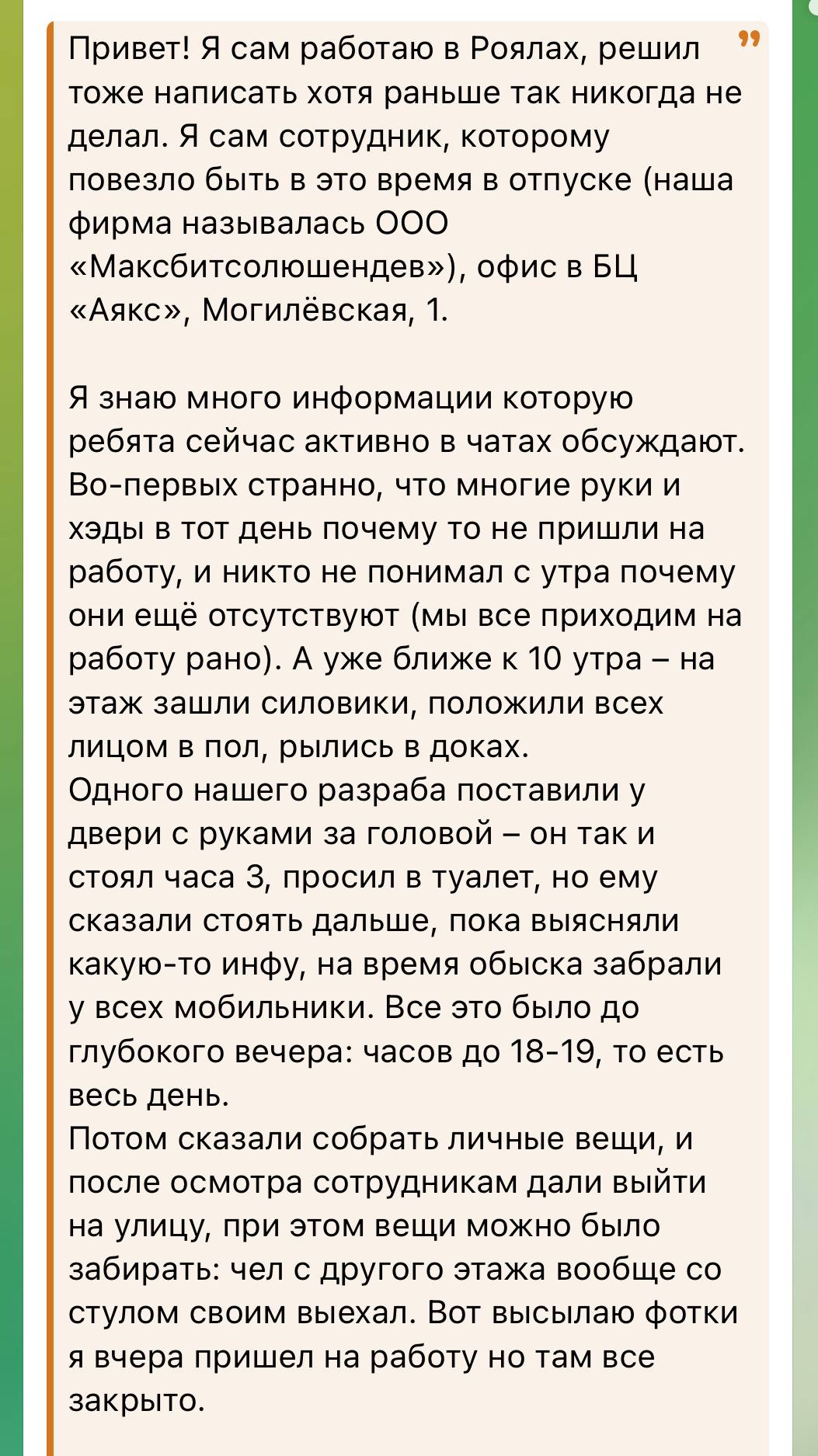 Медиа из публикации канала Я ЗЛОЙ, Я ГАНГСТА