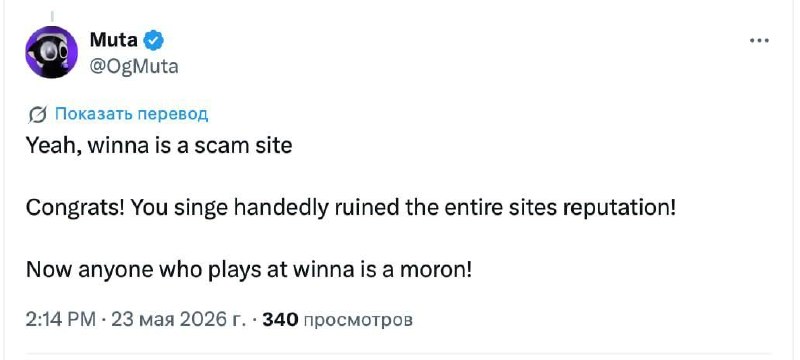 Медиа из публикации канала Я ЗЛОЙ, Я ГАНГСТА