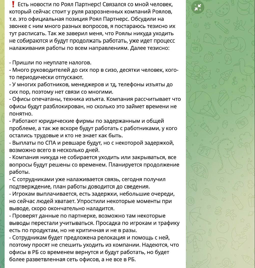 Медиа из публикации канала Я ЗЛОЙ, Я ГАНГСТА