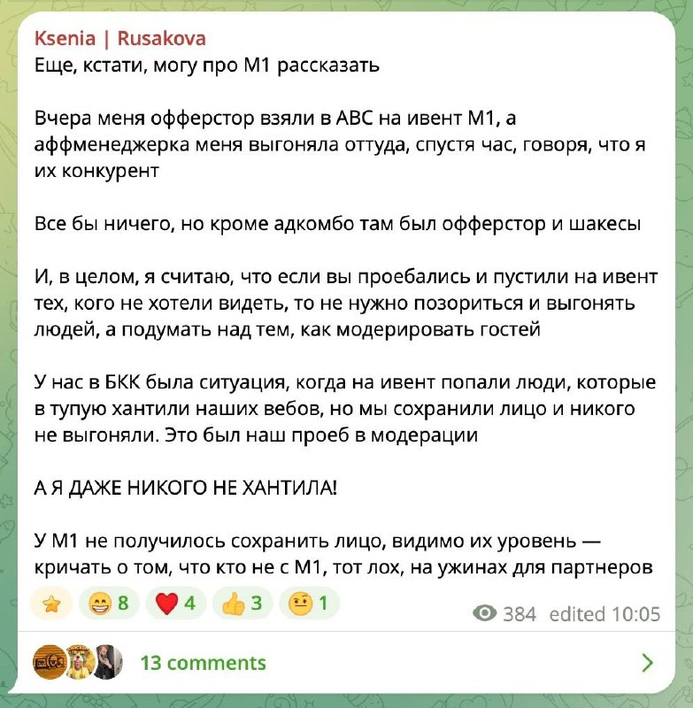Медиа из публикации канала Я ЗЛОЙ, Я ГАНГСТА