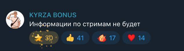 Медиа из публикации канала Я ЗЛОЙ, Я ГАНГСТА