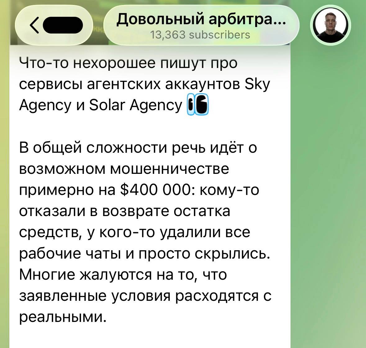 Медиа из публикации канала Я ЗЛОЙ, Я ГАНГСТА