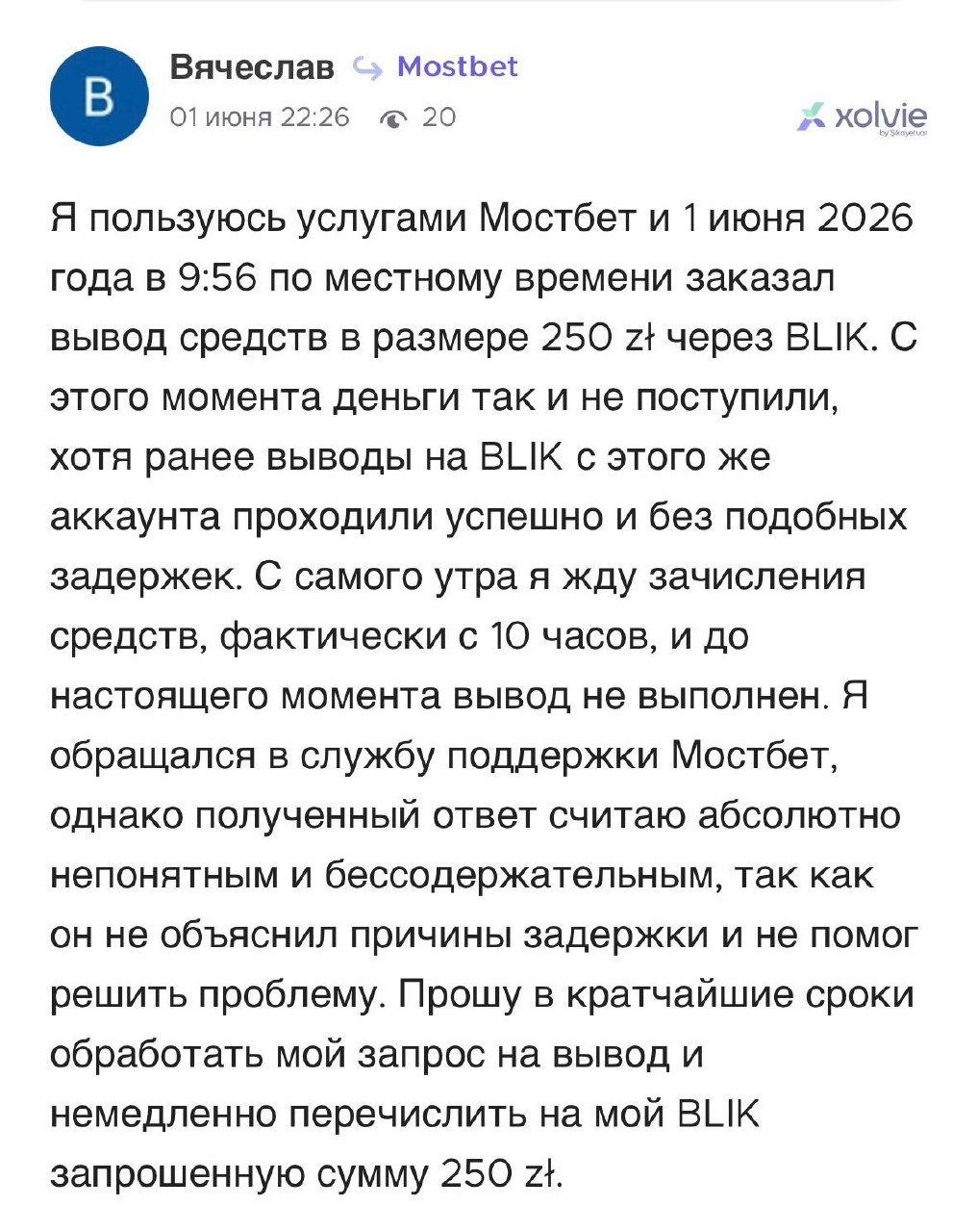 Медиа из публикации канала Я ЗЛОЙ, Я ГАНГСТА