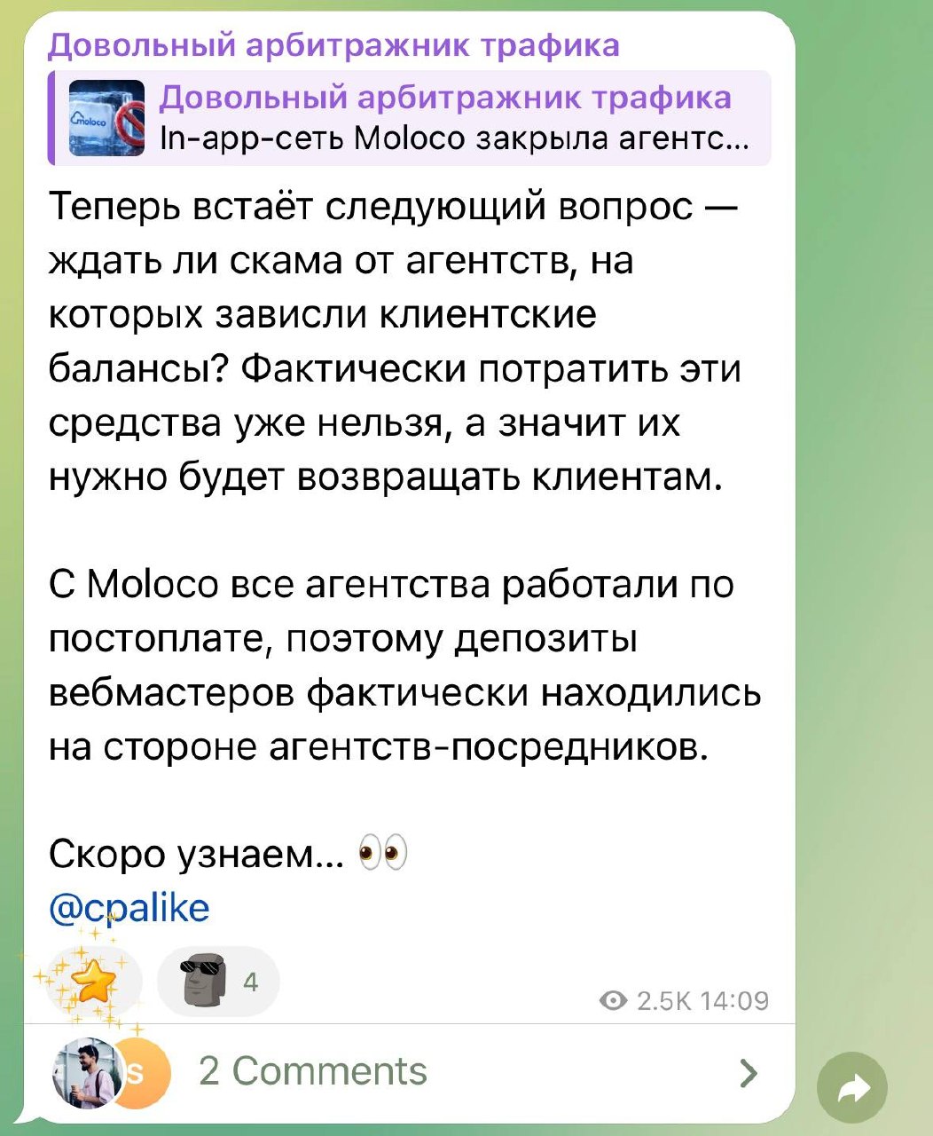 Медиа из публикации канала Я ЗЛОЙ, Я ГАНГСТА