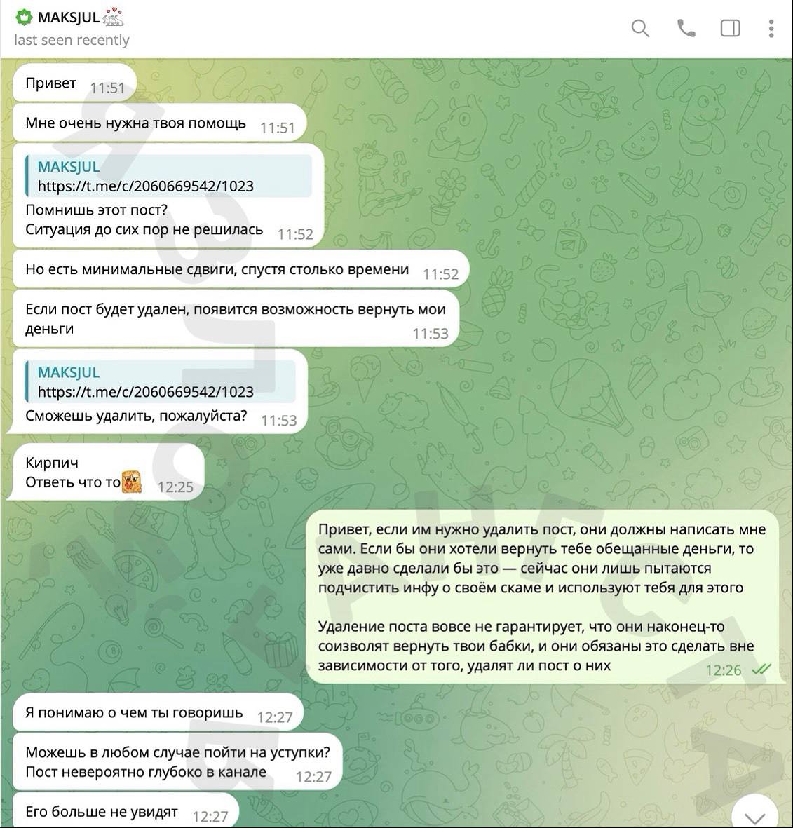 Медиа из публикации канала Я ЗЛОЙ, Я ГАНГСТА