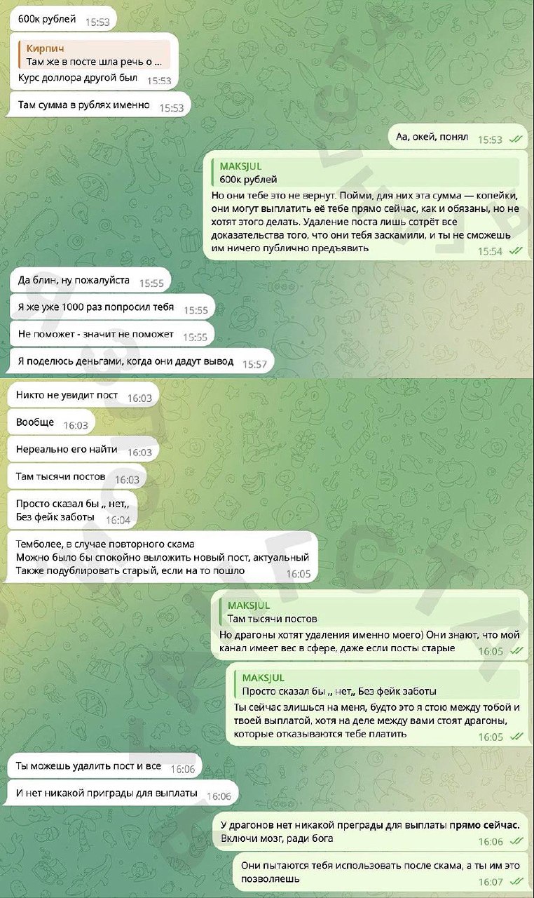 Медиа из публикации канала Я ЗЛОЙ, Я ГАНГСТА