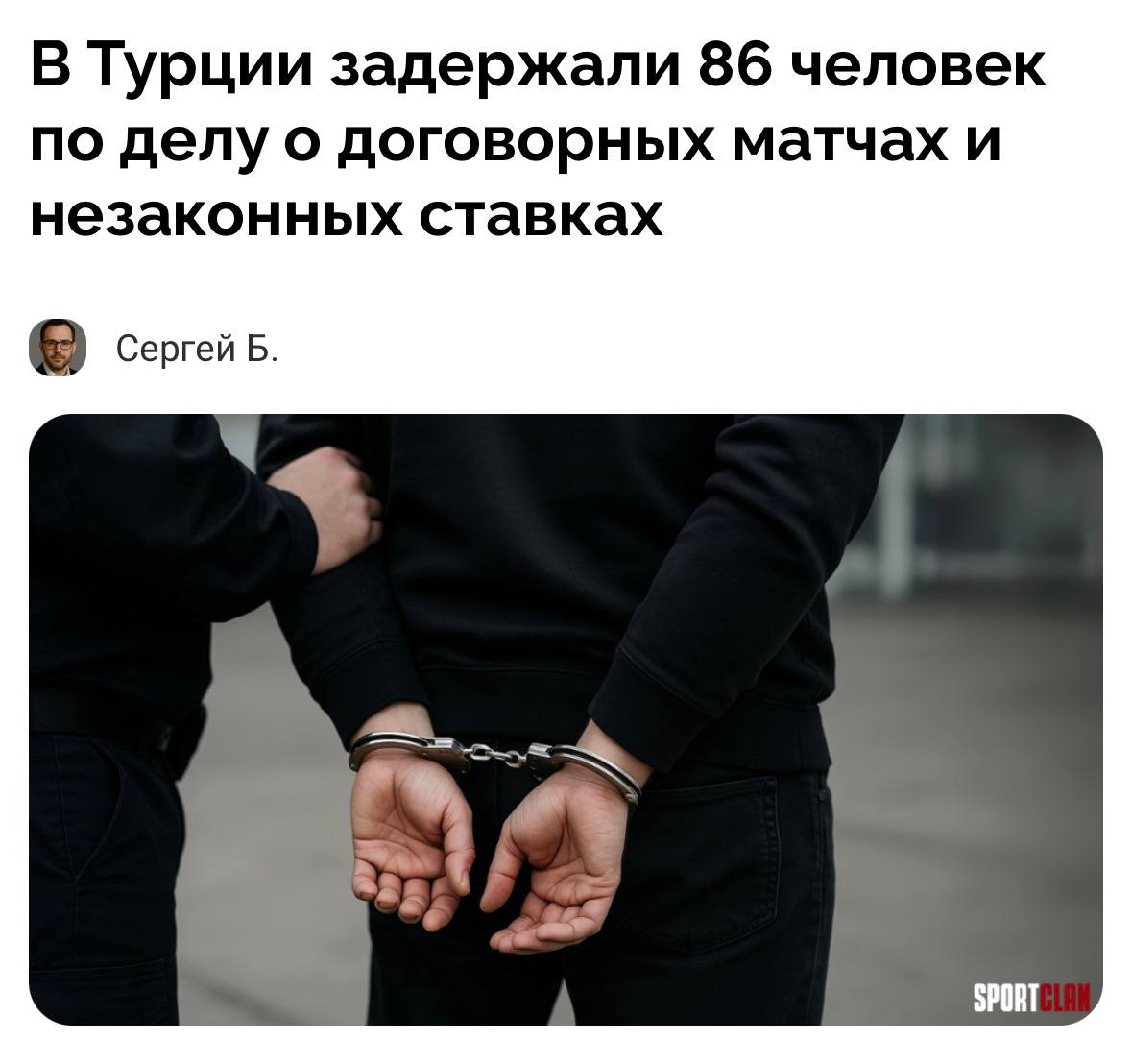 Медиа из публикации канала Я ЗЛОЙ, Я ГАНГСТА