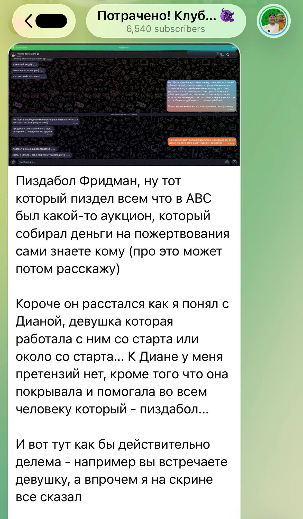 Медиа из публикации канала Я ЗЛОЙ, Я ГАНГСТА