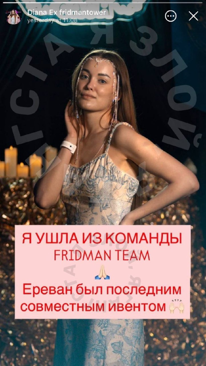 Медиа из публикации канала Я ЗЛОЙ, Я ГАНГСТА