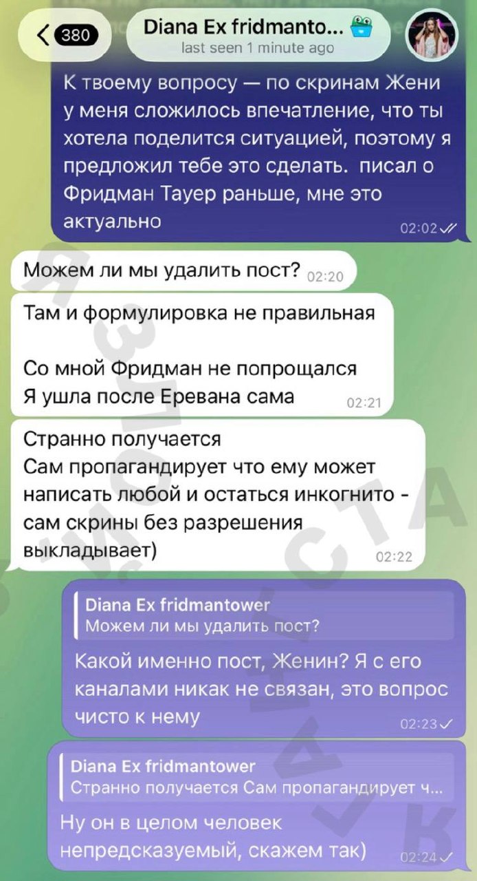 Медиа из публикации канала Я ЗЛОЙ, Я ГАНГСТА