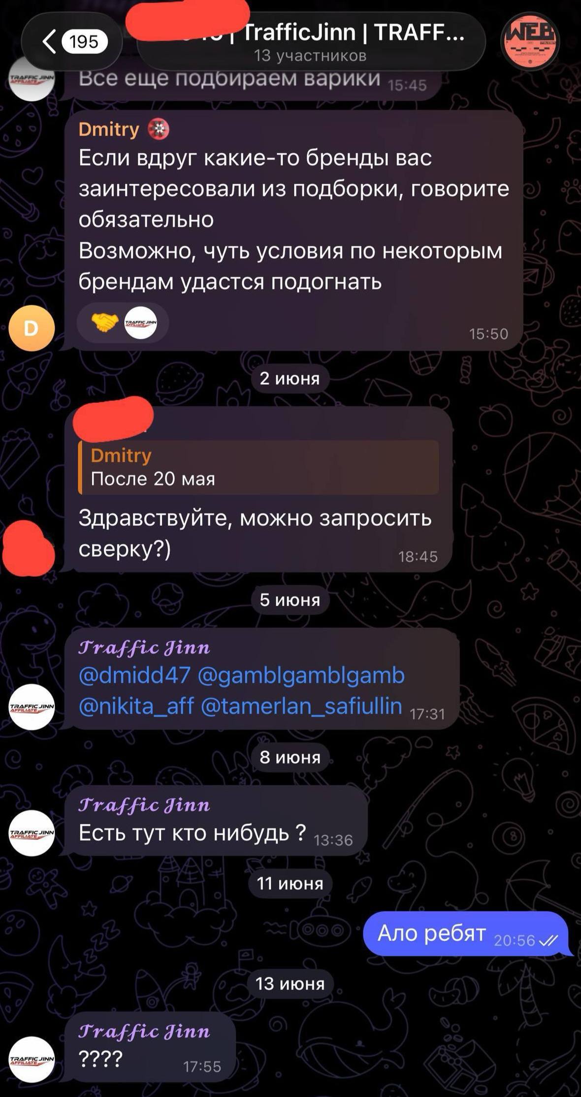 Медиа из публикации канала Я ЗЛОЙ, Я ГАНГСТА