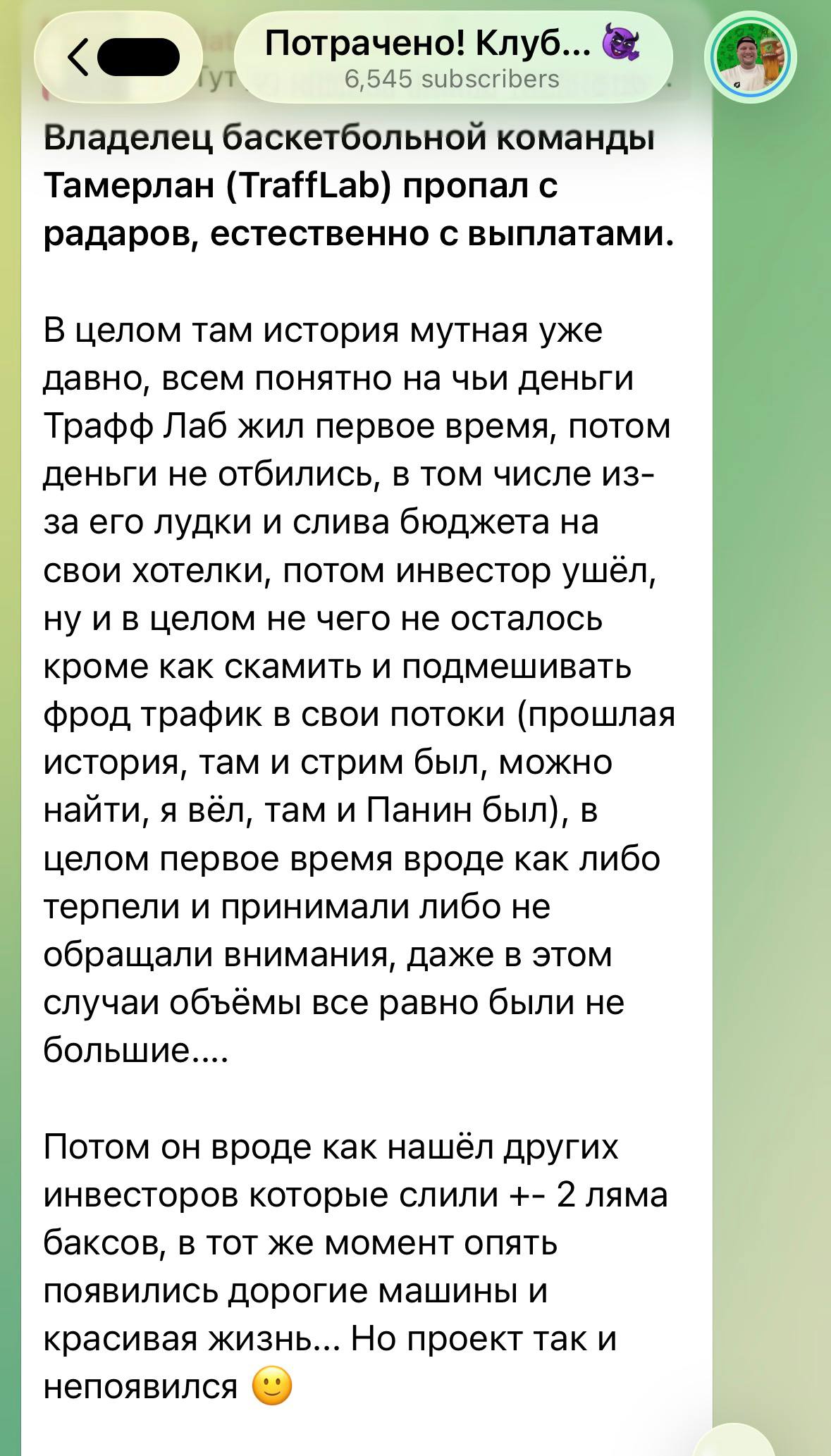 Медиа из публикации канала Я ЗЛОЙ, Я ГАНГСТА