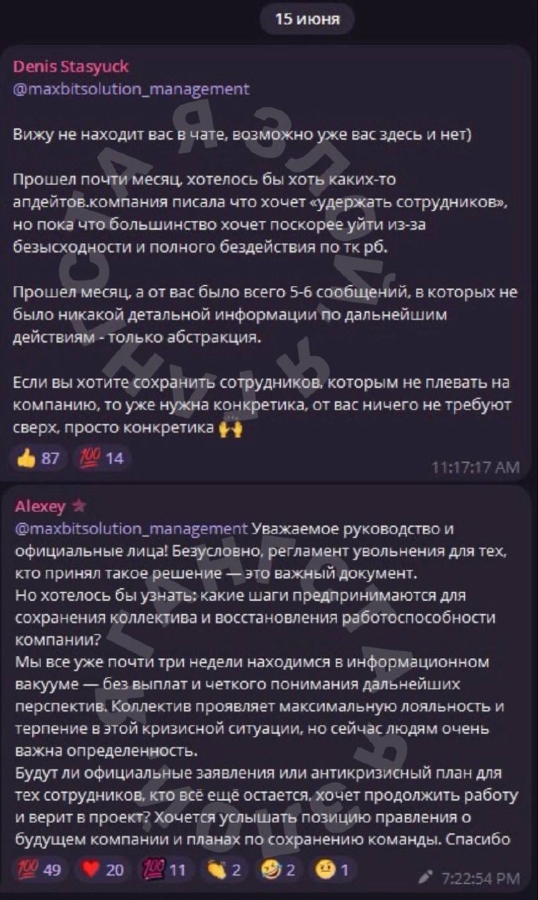 Медиа из публикации канала Я ЗЛОЙ, Я ГАНГСТА