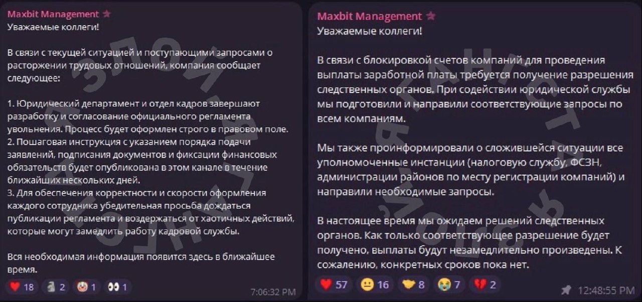 Медиа из публикации канала Я ЗЛОЙ, Я ГАНГСТА