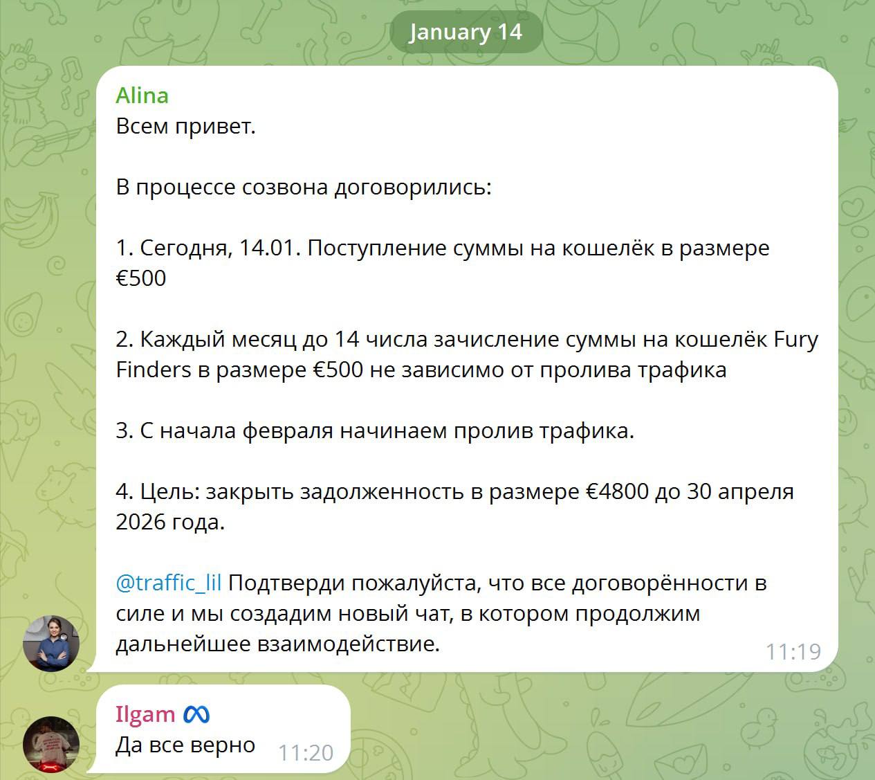 Медиа из публикации канала Я ЗЛОЙ, Я ГАНГСТА