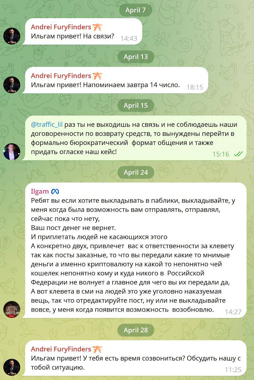 Медиа из публикации канала Я ЗЛОЙ, Я ГАНГСТА