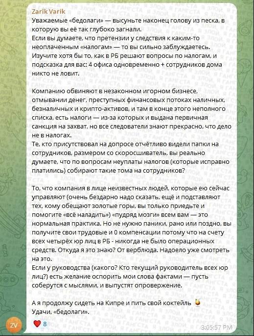 Медиа из публикации канала Я ЗЛОЙ, Я ГАНГСТА