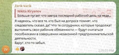 Медиа из публикации канала Я ЗЛОЙ, Я ГАНГСТА