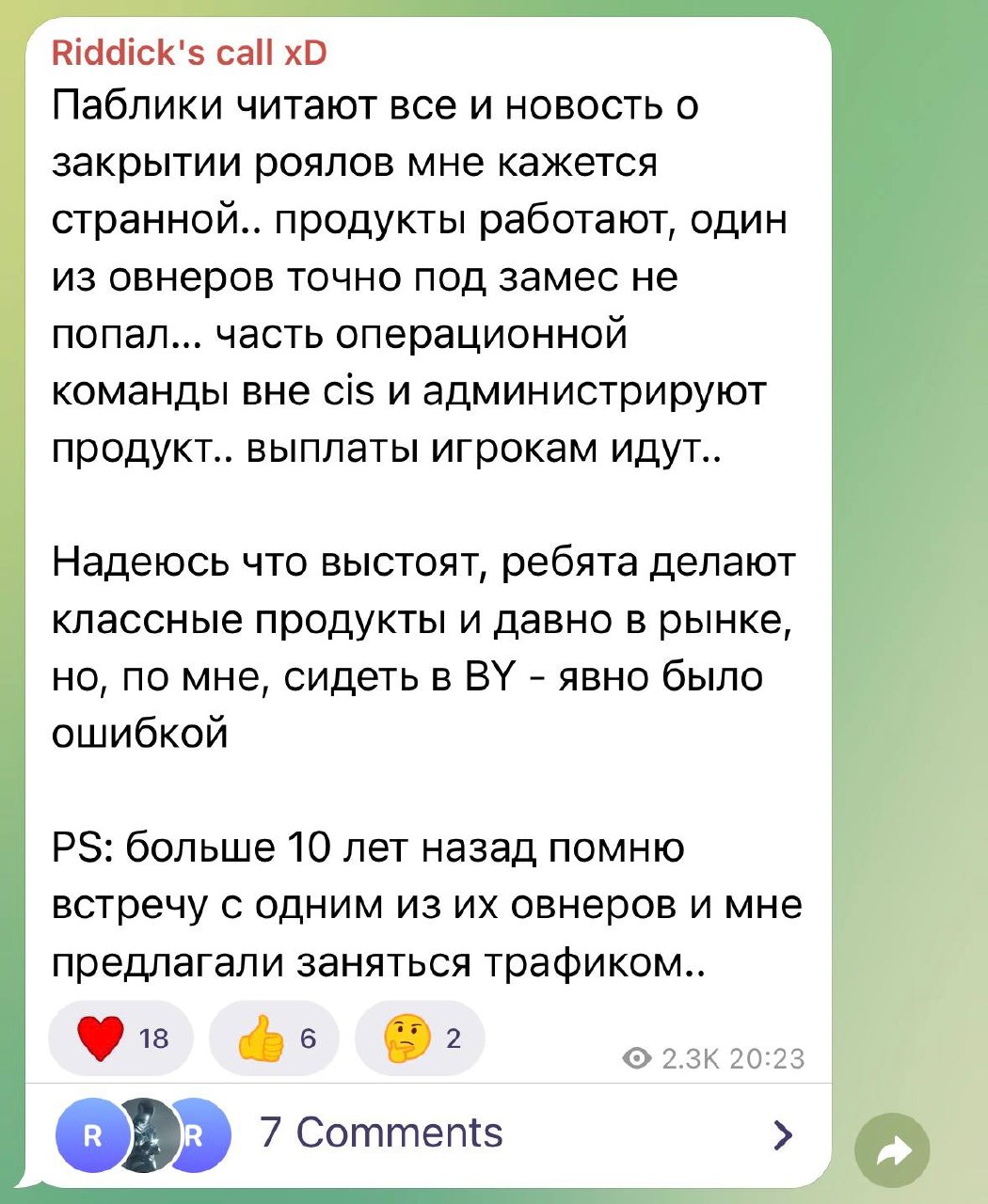 Медиа из публикации канала Я ЗЛОЙ, Я ГАНГСТА