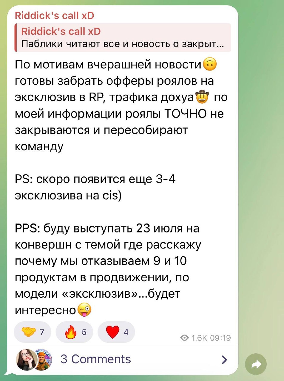 Медиа из публикации канала Я ЗЛОЙ, Я ГАНГСТА