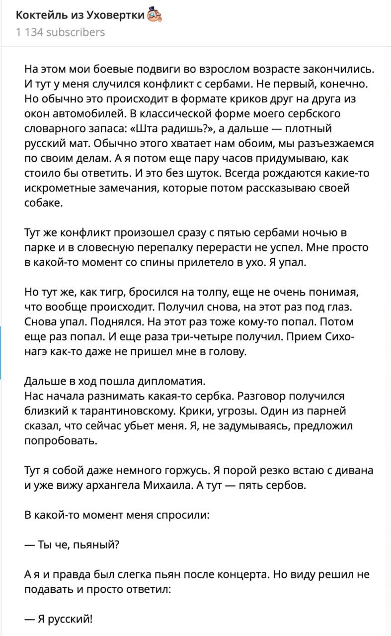 Медиа из публикации канала Я ЗЛОЙ, Я ГАНГСТА