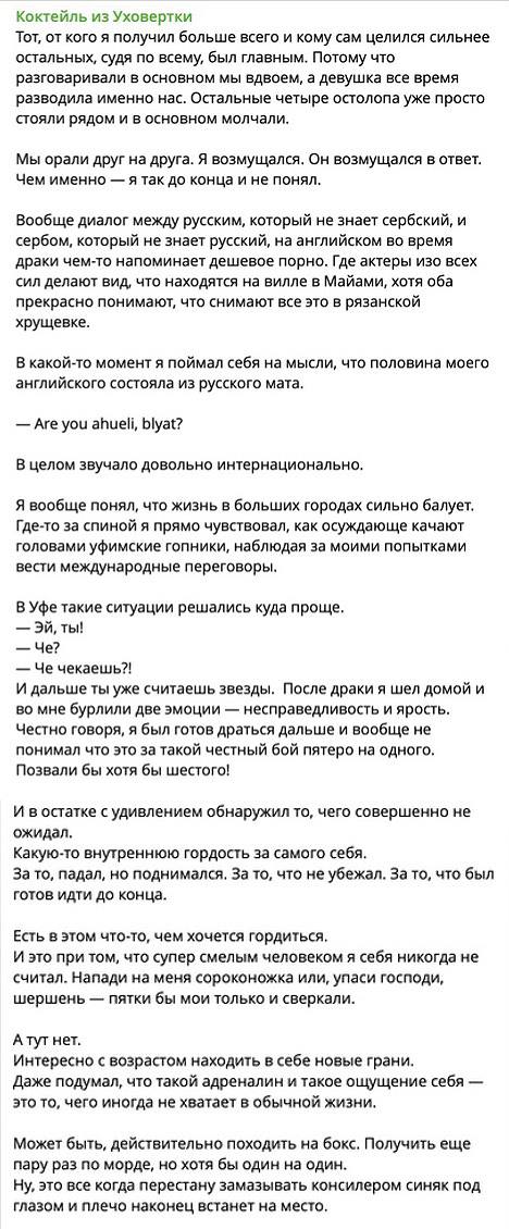 Медиа из публикации канала Я ЗЛОЙ, Я ГАНГСТА