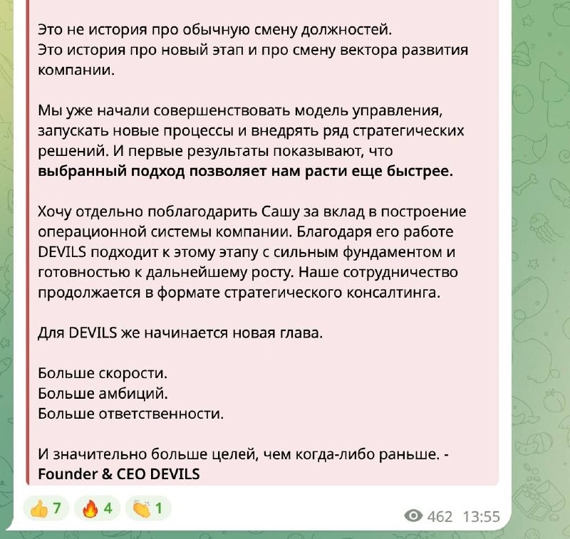 Медиа из публикации канала Я ЗЛОЙ, Я ГАНГСТА