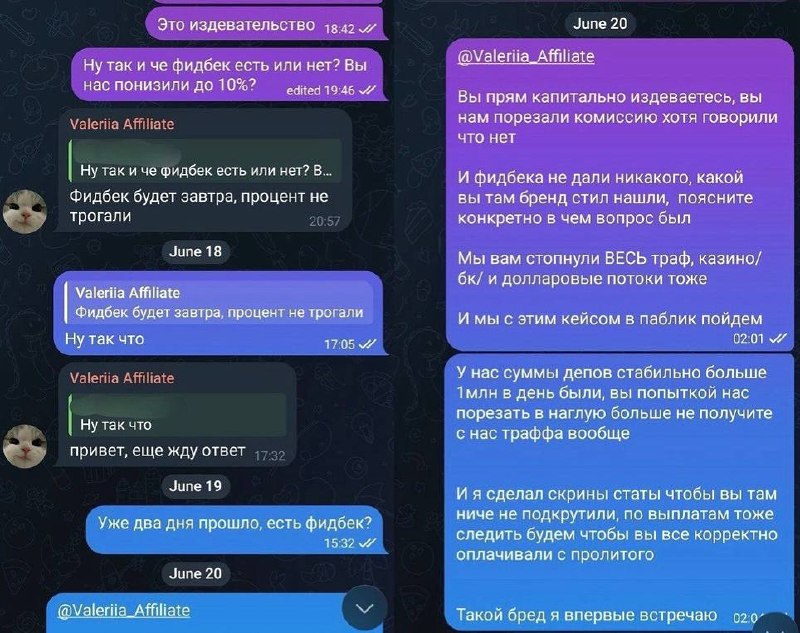Медиа из публикации канала Я ЗЛОЙ, Я ГАНГСТА