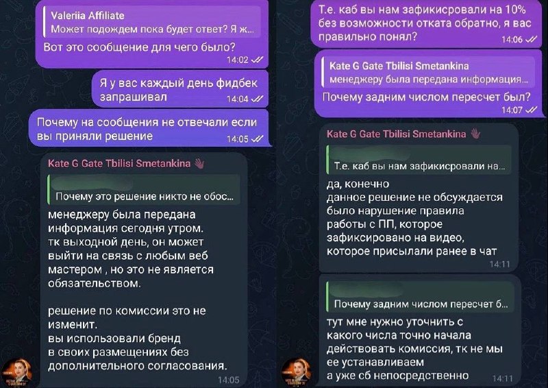 Медиа из публикации канала Я ЗЛОЙ, Я ГАНГСТА