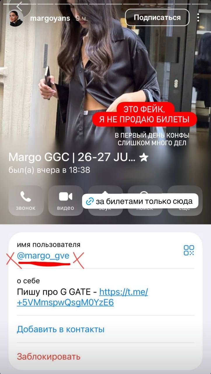 Медиа из публикации канала Я ЗЛОЙ, Я ГАНГСТА