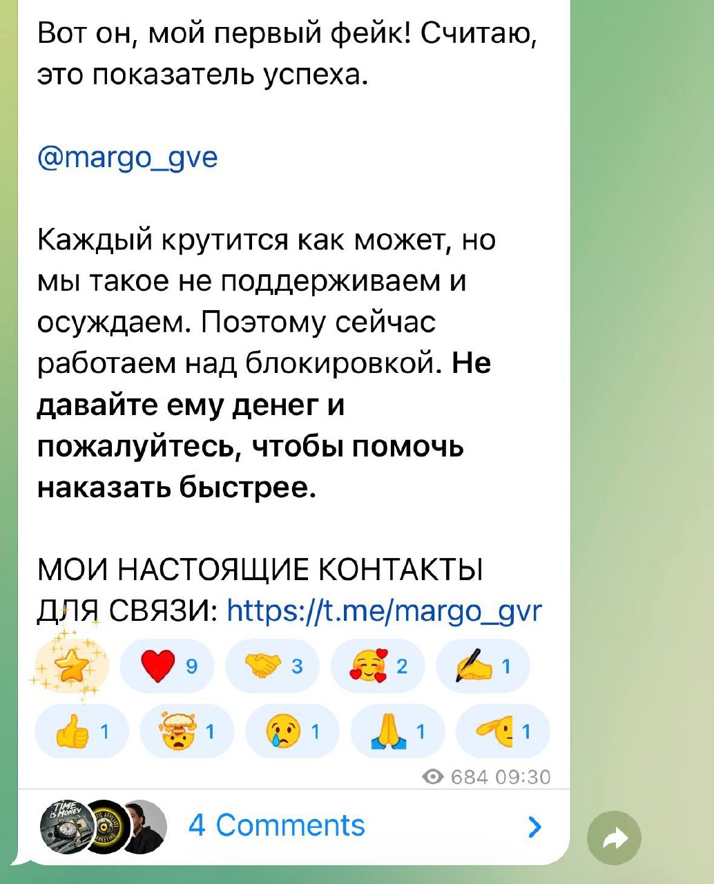 Медиа из публикации канала Я ЗЛОЙ, Я ГАНГСТА