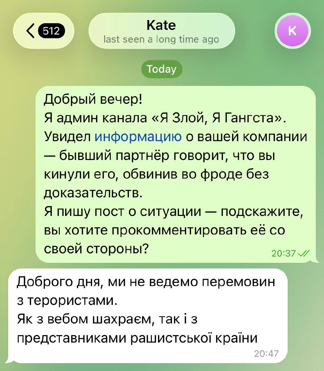 Медиа из публикации канала Я ЗЛОЙ, Я ГАНГСТА
