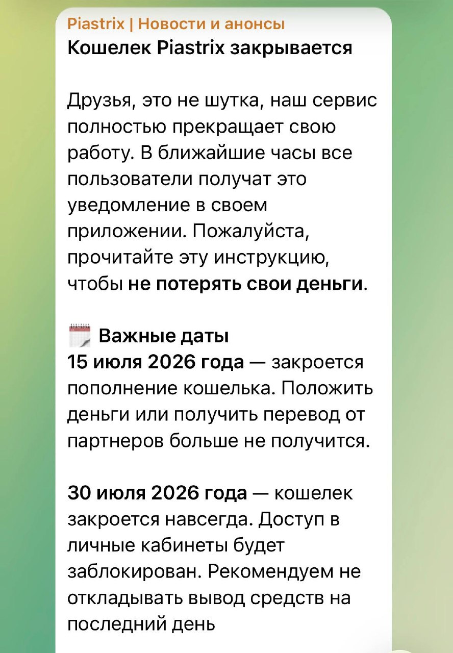 Медиа из публикации канала Я ЗЛОЙ, Я ГАНГСТА