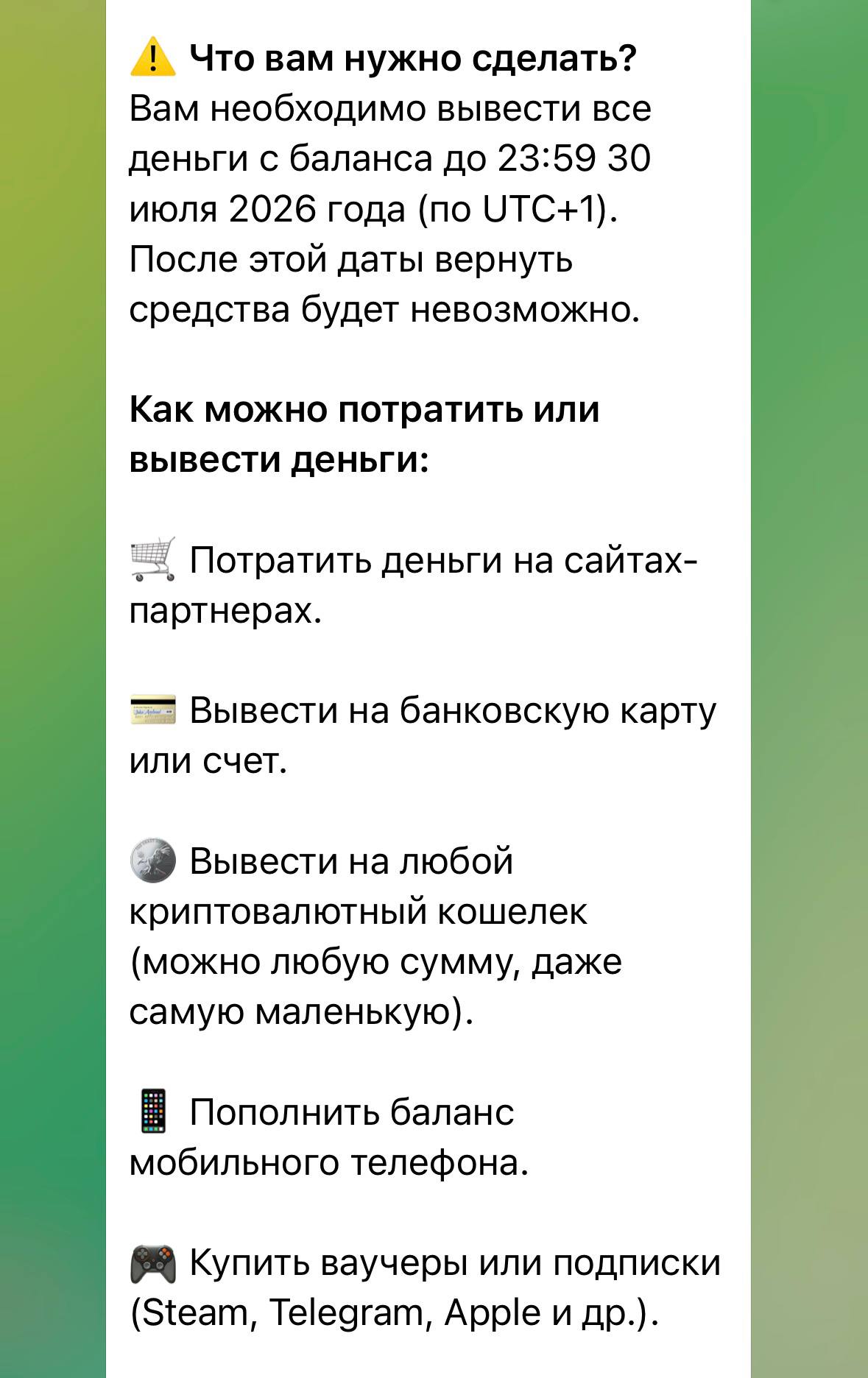 Медиа из публикации канала Я ЗЛОЙ, Я ГАНГСТА
