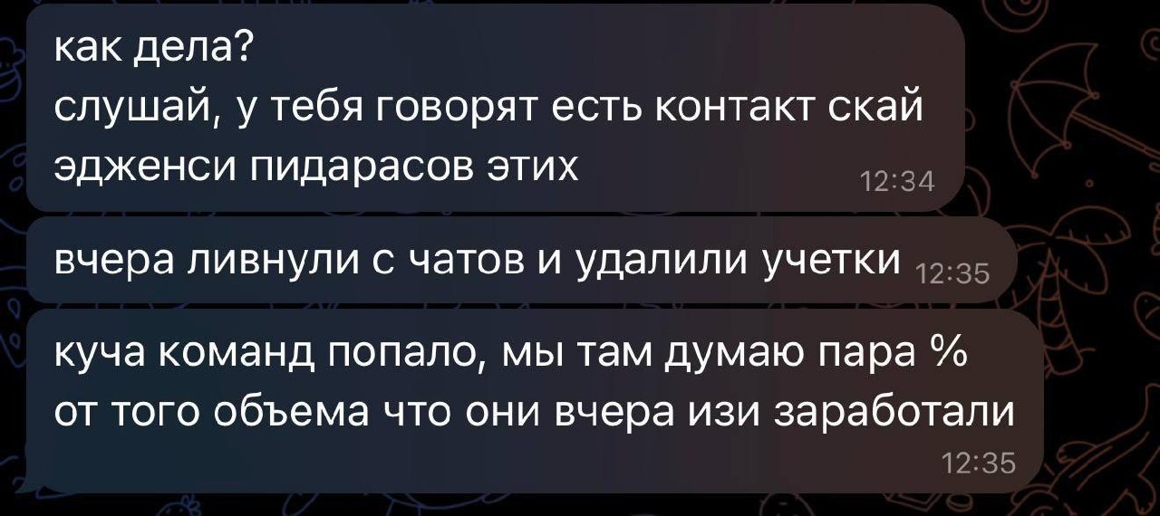 Медиа из публикации канала Я ЗЛОЙ, Я ГАНГСТА