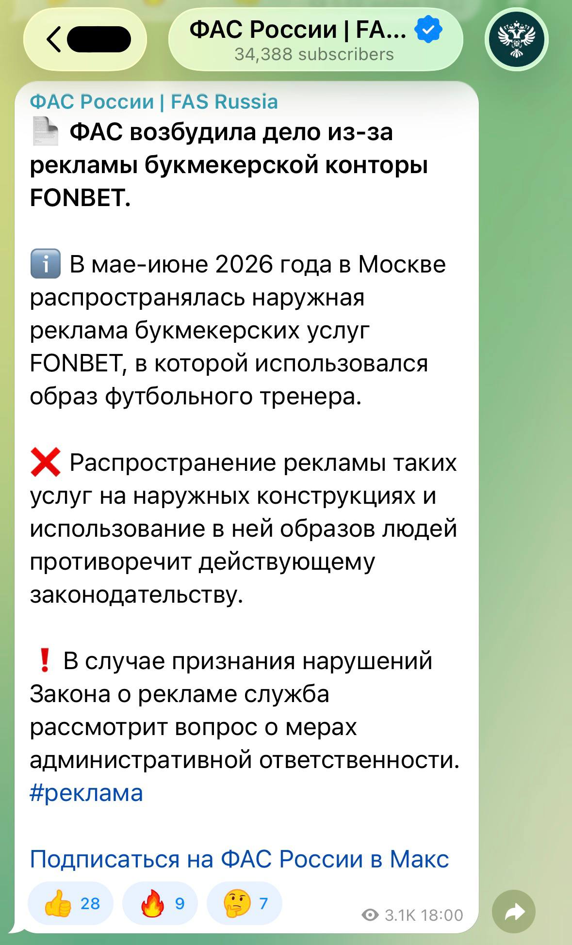 Медиа из публикации канала Я ЗЛОЙ, Я ГАНГСТА