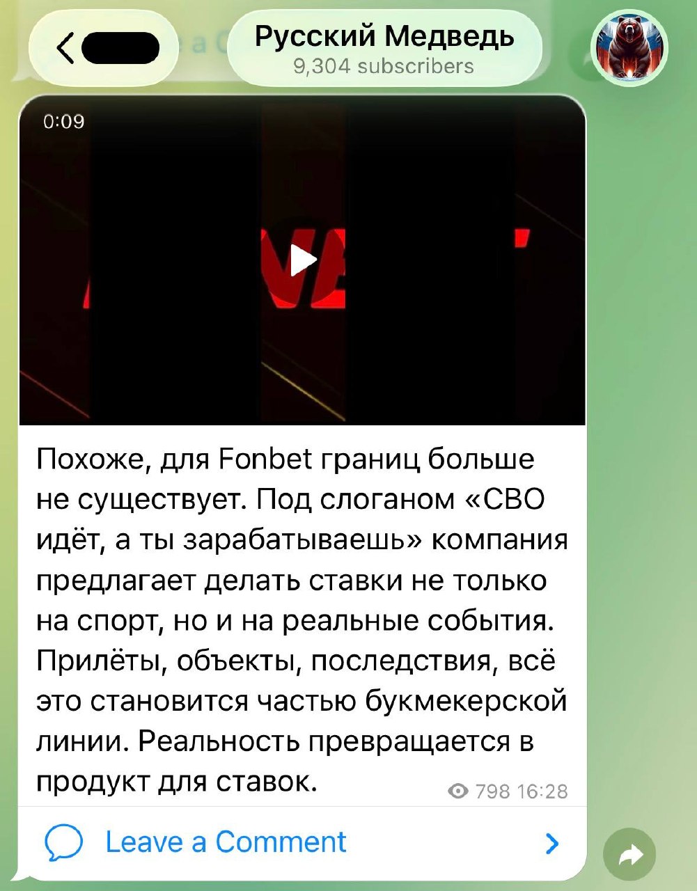 Медиа из публикации канала Я ЗЛОЙ, Я ГАНГСТА