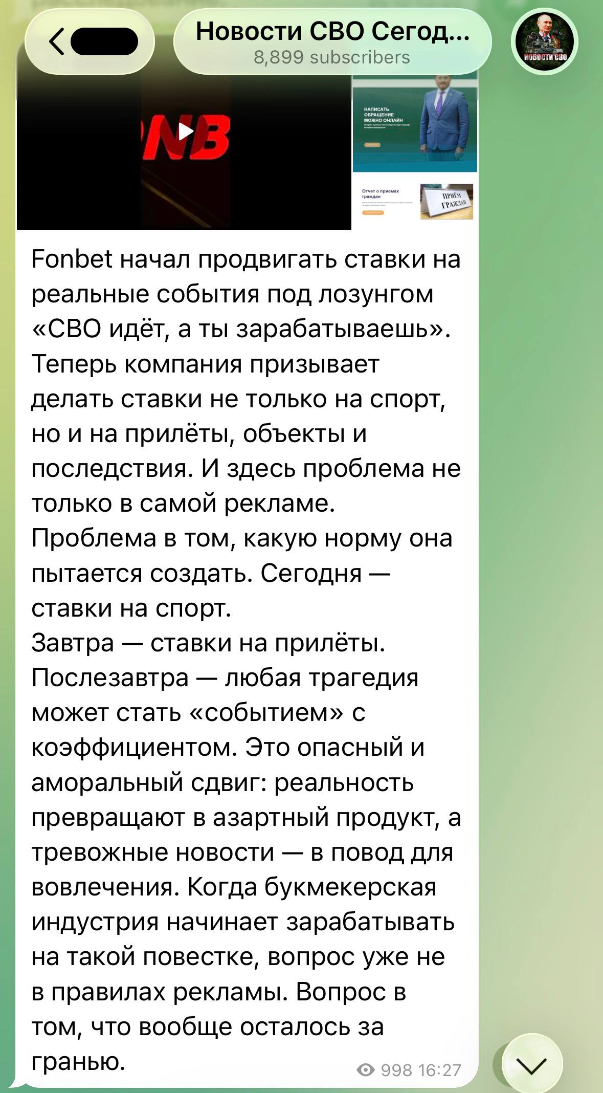 Медиа из публикации канала Я ЗЛОЙ, Я ГАНГСТА