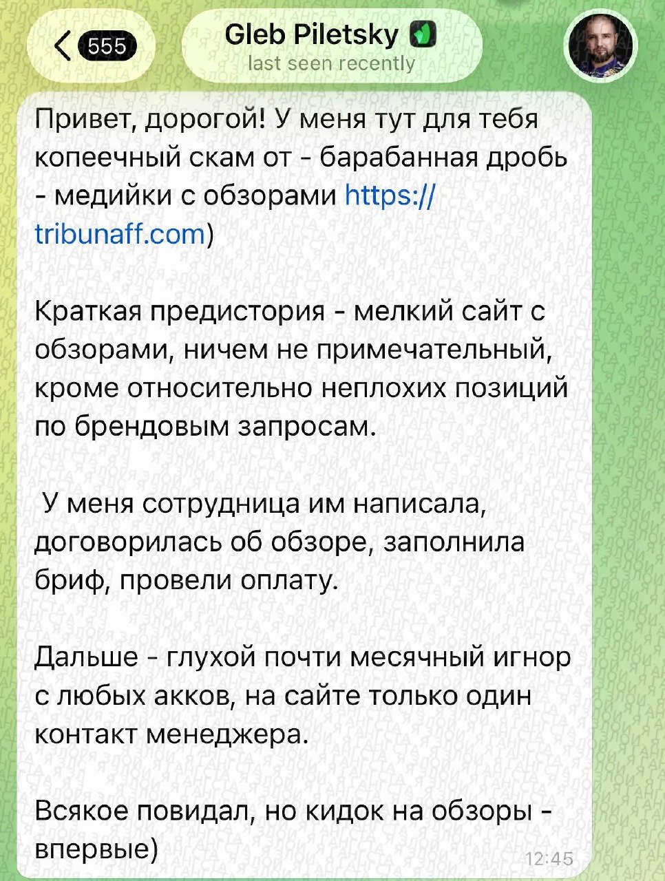 Медиа из публикации канала Я ЗЛОЙ, Я ГАНГСТА