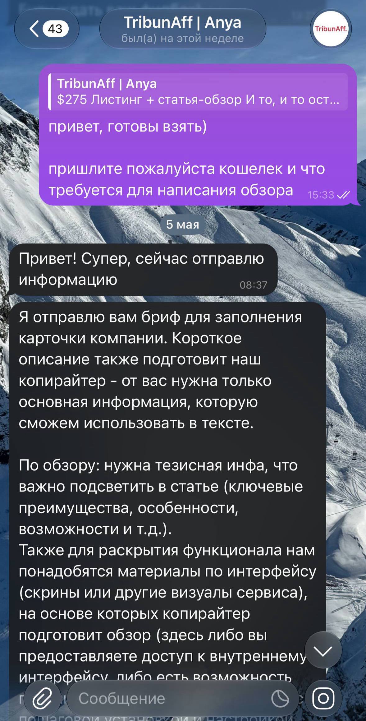 Медиа из публикации канала Я ЗЛОЙ, Я ГАНГСТА