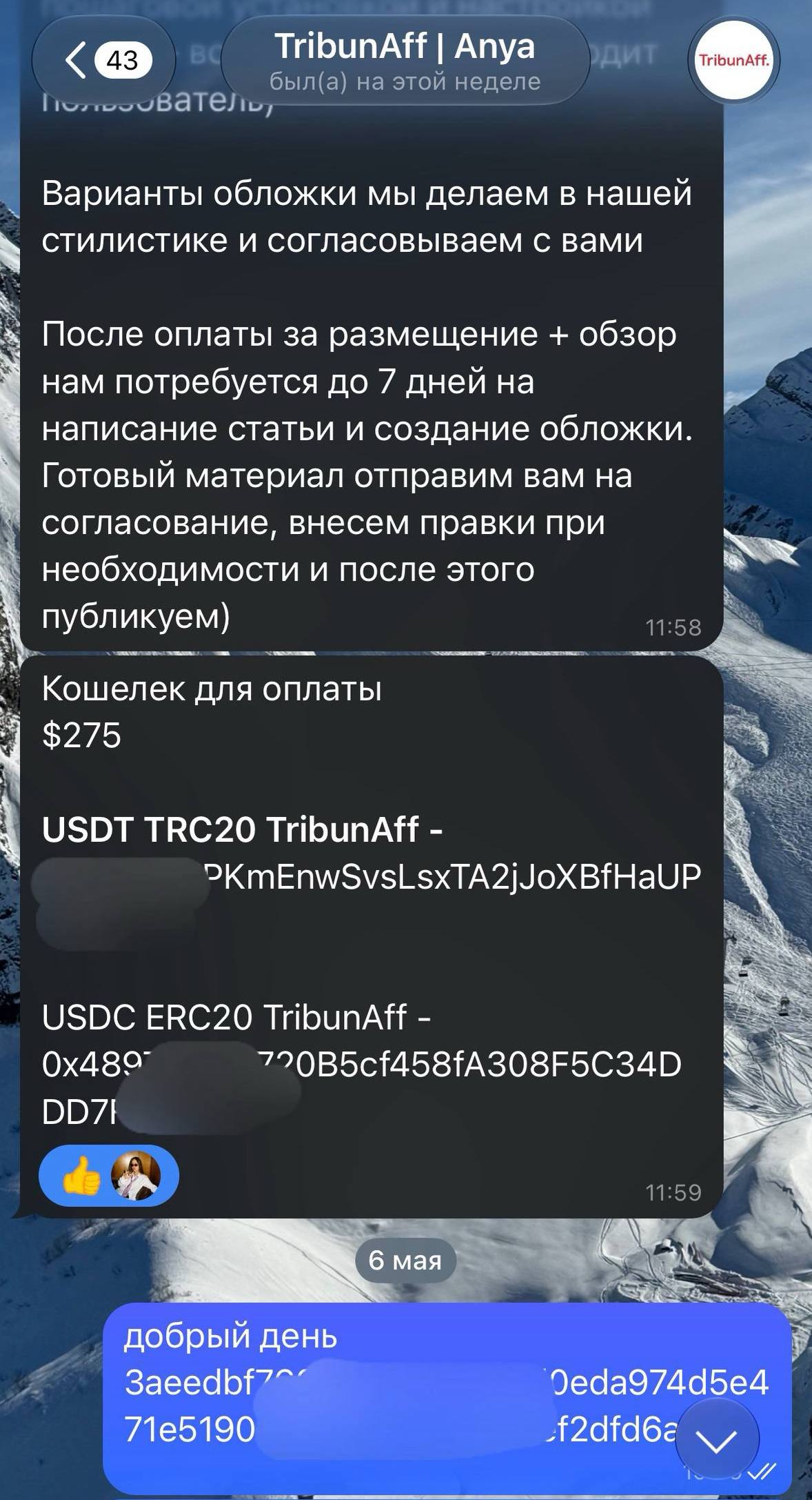 Медиа из публикации канала Я ЗЛОЙ, Я ГАНГСТА