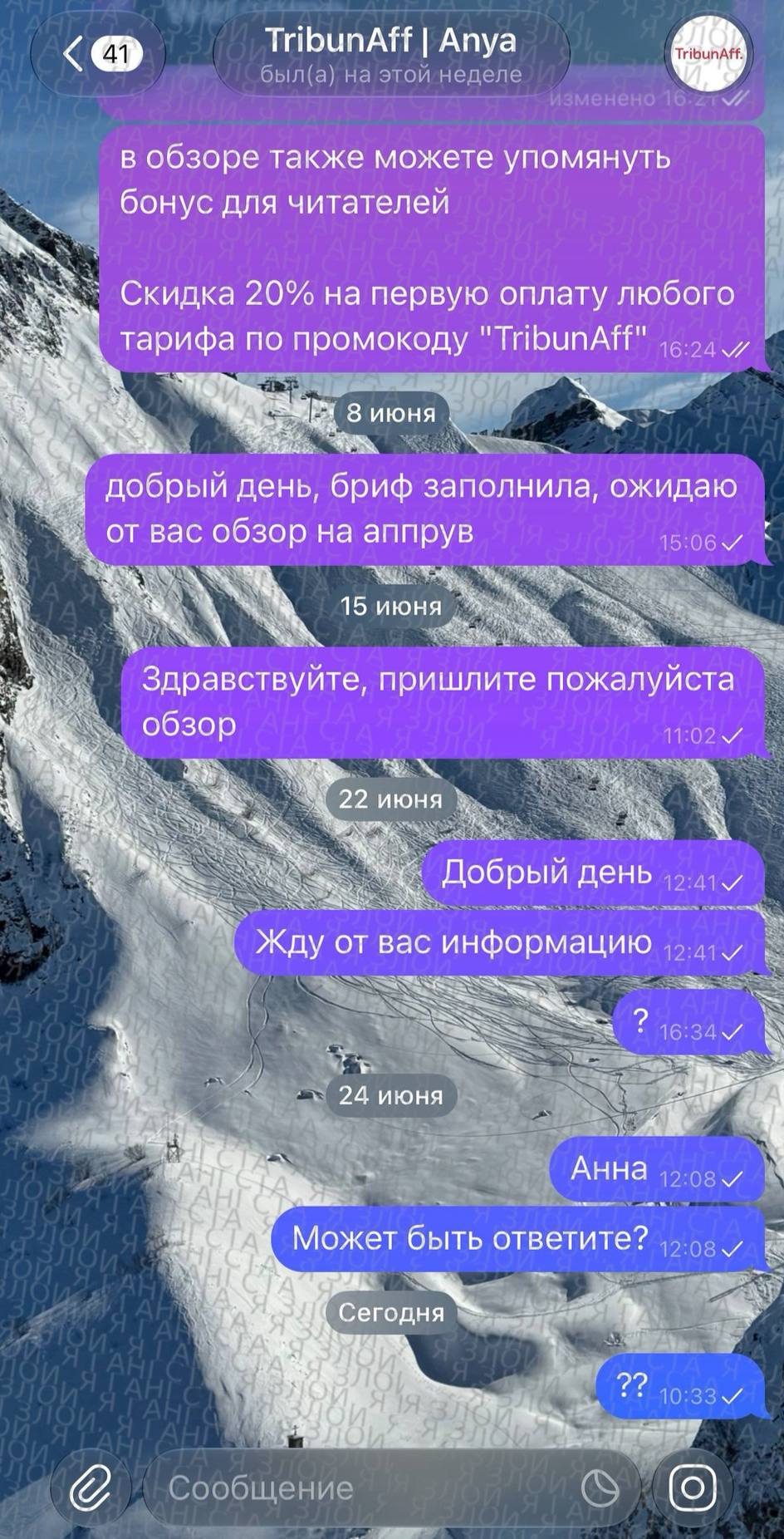 Медиа из публикации канала Я ЗЛОЙ, Я ГАНГСТА