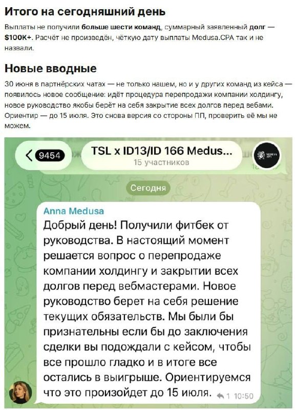 Медиа из публикации канала Я ЗЛОЙ, Я ГАНГСТА