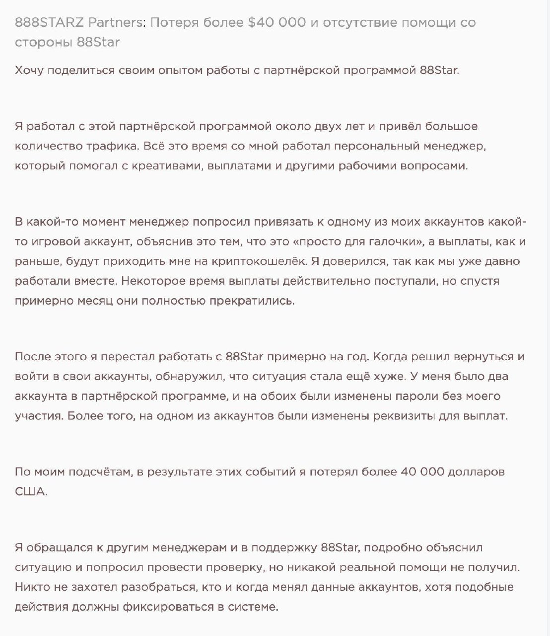 Медиа из публикации канала Я ЗЛОЙ, Я ГАНГСТА